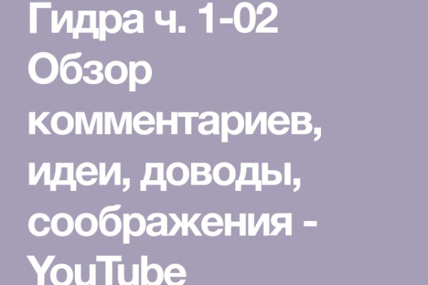 Кракен даркнет текст