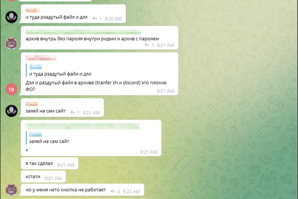 Кракен маркетплейс ссылка на сайт