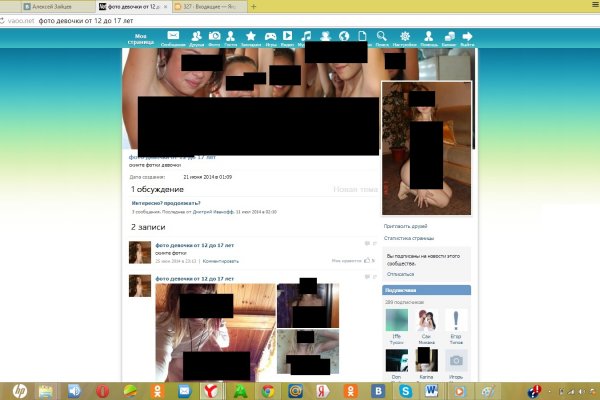 Почему не заходит на кракен