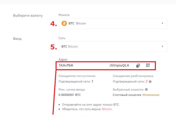 Кракен войти сегодня