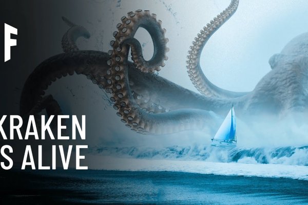 Kraken сайт магазин