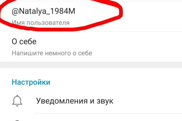Кракен перейти