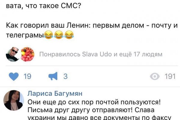 Кракен маркетплейс актуальные ссылки