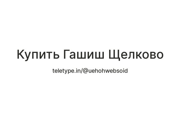 Кракен ссылка работает
