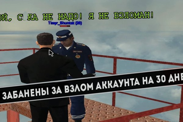 Что такое кракен сайт в россии
