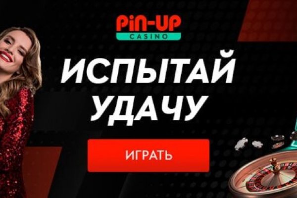 Ссылка в магазин на кракен