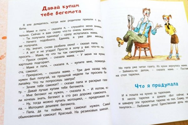 Кракен сайт зеркало рабочее на сегодня