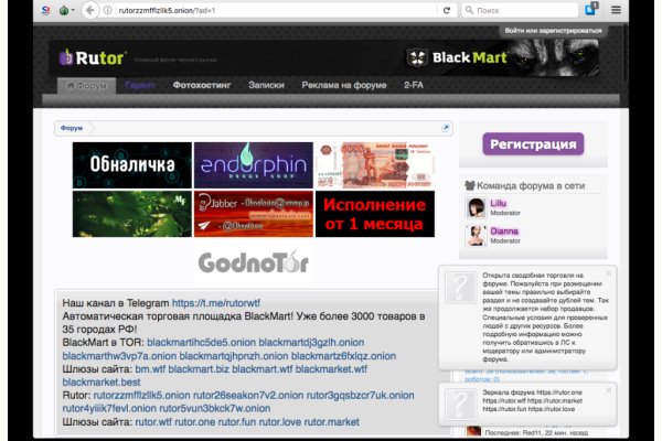 Вместо гидры