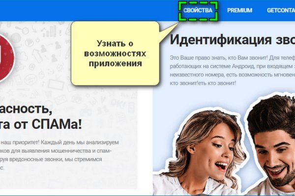 Ссылки для даркнета