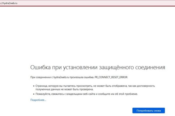 Войти в кракен