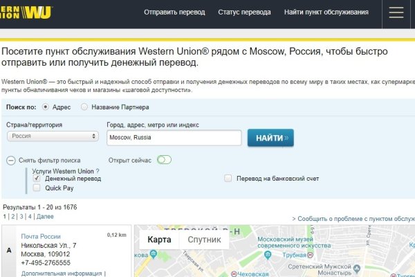 Переход на кракен