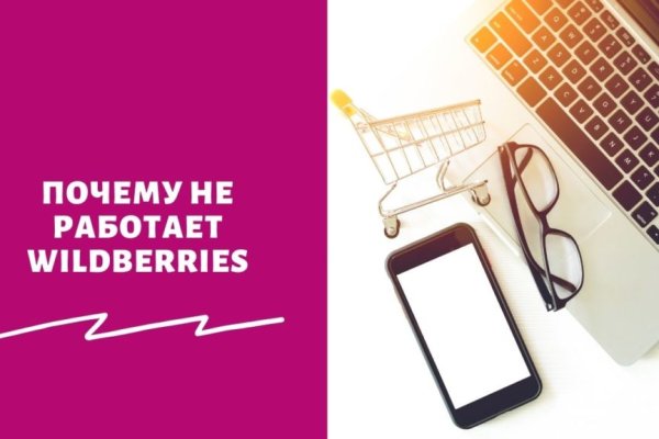 Как найти актуальную ссылку на кракен