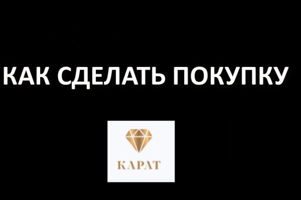 Найти зеркало кракена