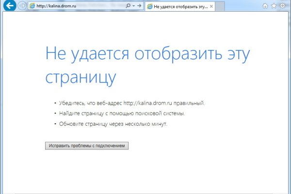 Кракен ссылка стор