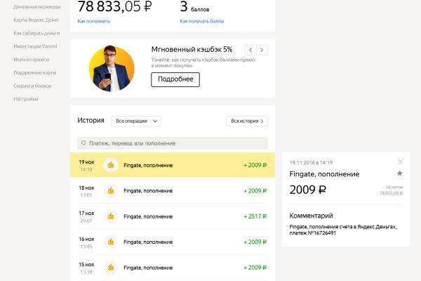 Кракен маркетплейс kr2connect co