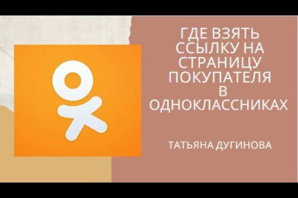 Что такое кракен сайт