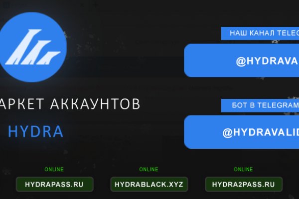 Кракен at