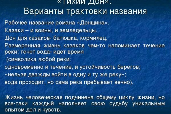 Kraken оригинальная ссылка