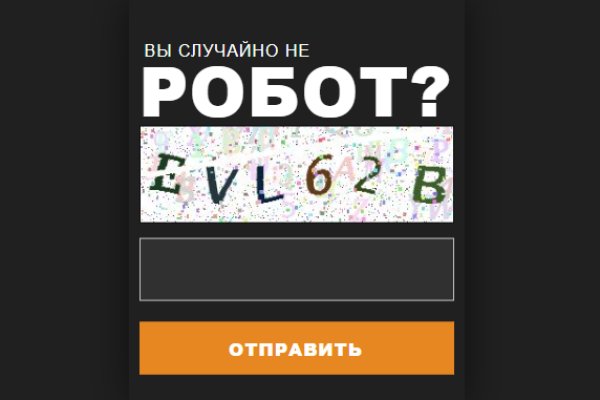 Кракен маркетплейс что там