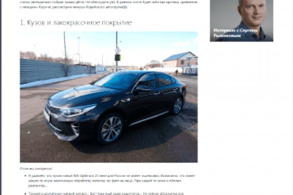 Кракен даркнет ссылка зеркало