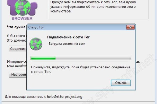 Восстановить аккаунт кракен
