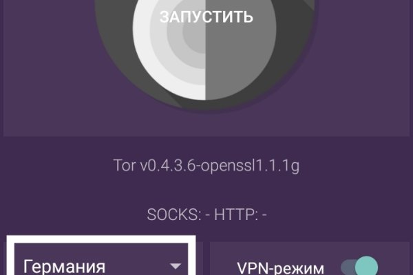 Ссылки для tor