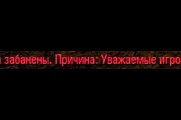 Площадка кракен kraken dark link