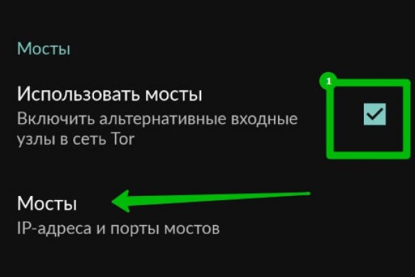 Как найти актуальную ссылку на кракен
