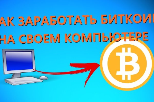 Kraken оригинальная ссылка