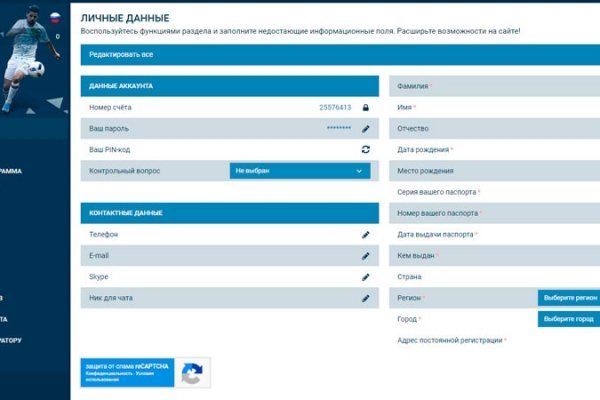 Кракен даркнет слушать