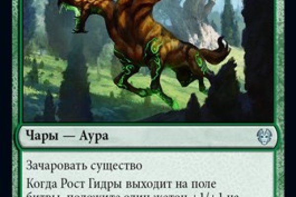 Ссылка кракен через тор