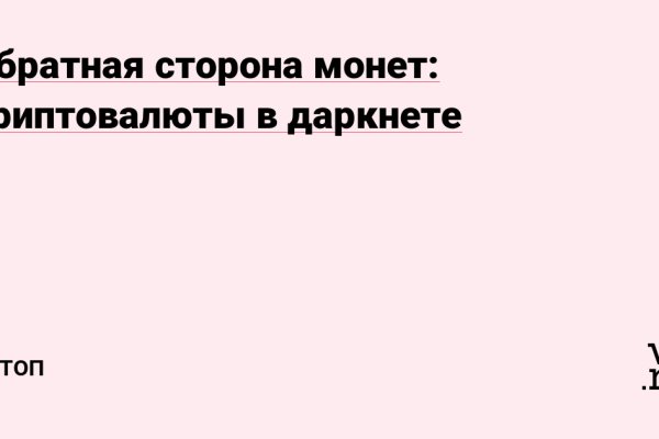 Кракен как зайти ссылка