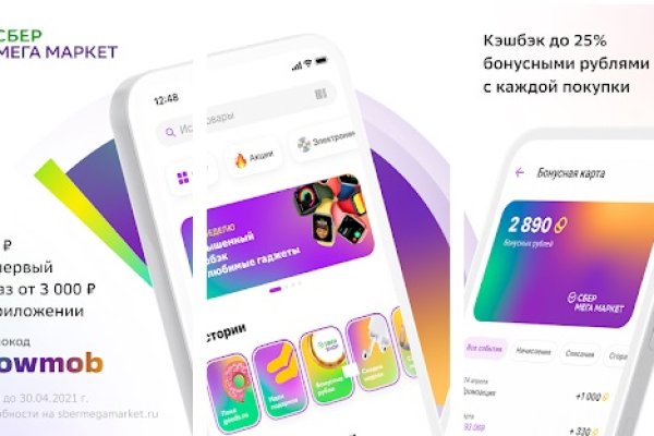 Ссылка на кракен на сегодня