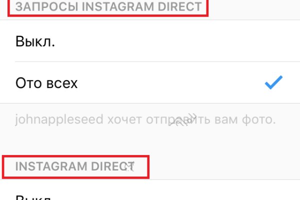 Кракен маркетплейс что продают
