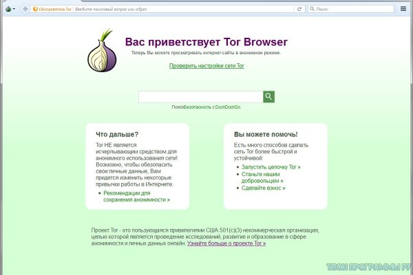 Кракен шоп зеркало
