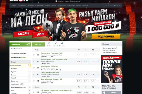 Кракен зеркало сегодня