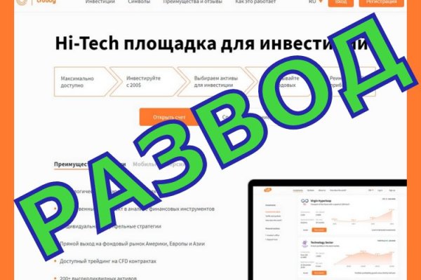 Кракен шоп зеркало