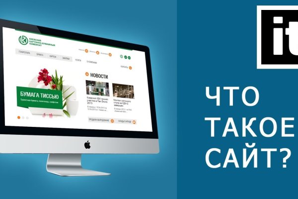 Ссылка на кракен маркет