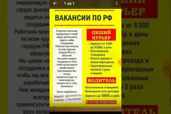Кракен официальный сайт онион