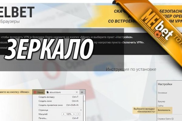 Мега кракен блэк спрут