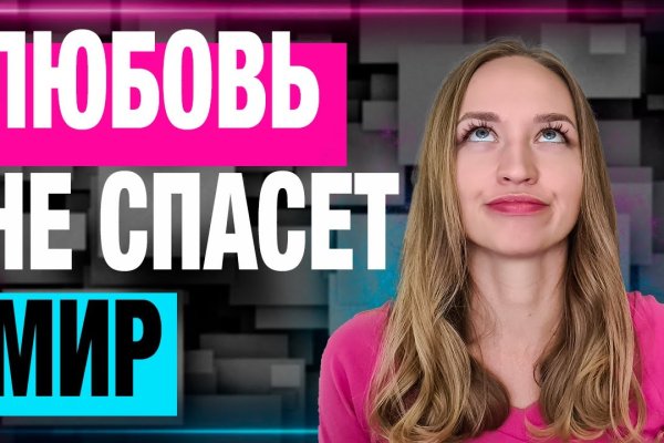 Как зайти на кракен через тор браузер
