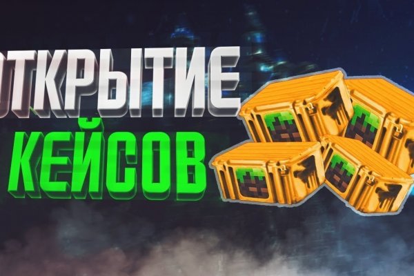 Кракен сайт зеркало рабочее