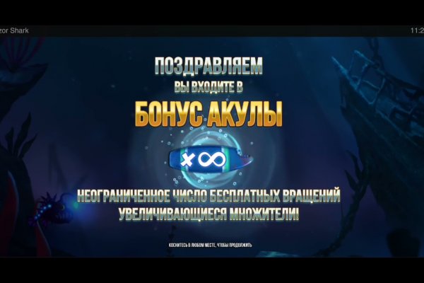 Где найти ссылку кракен