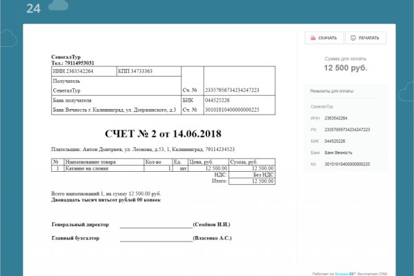Кракен маркетплейс купить порошок