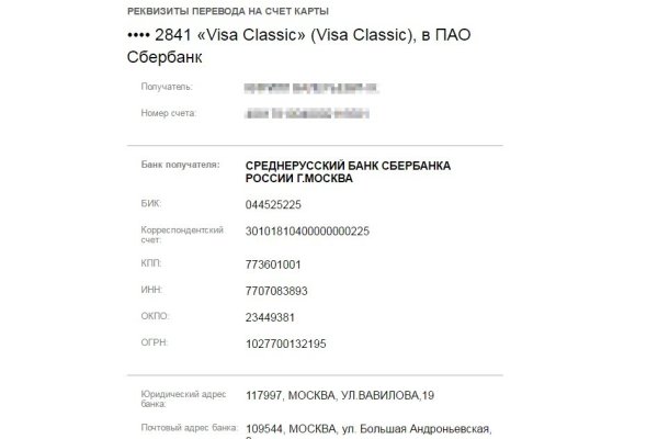 Кракен нарк