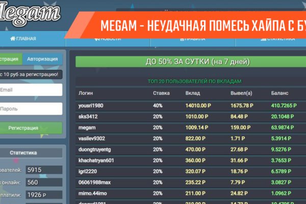 Кракен даркнет маркетплейс