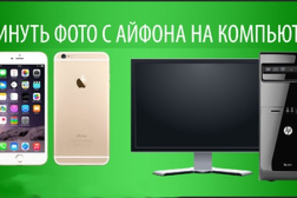 Кракен ссылка зеркало
