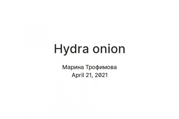 Как зайти на гидру через тор браузер