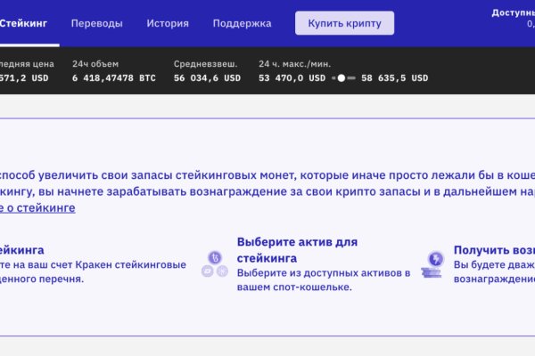 Кракен через тор