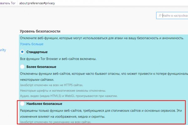 Даркнет москва